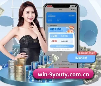九游体育官网 APP